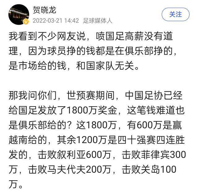 让我们拭目以待热那亚的决定，但可以肯定的是，他和托迪博都是热刺的选择之一。